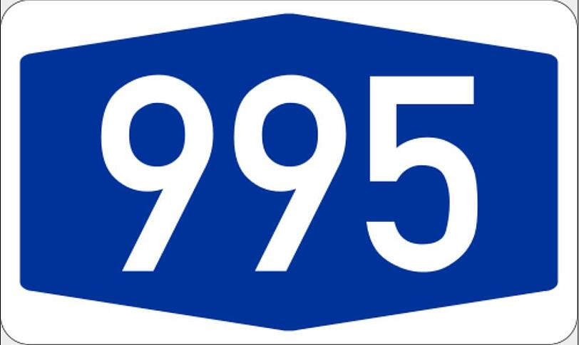 Die Autobahn A995 wird ab 1. August nachts in Richtung München gesperrt.