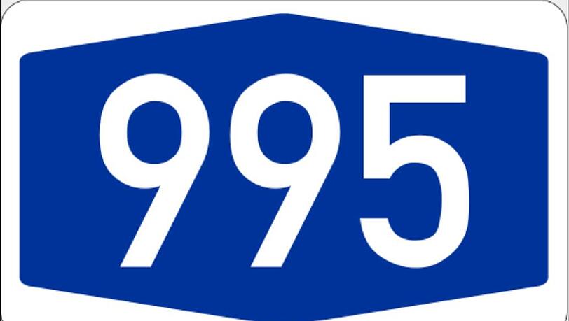 Die Autobahn A995 wird ab 1. August nachts in Richtung München gesperrt. Die Autobahn A995 wird ab 1. August nachts in Richtung München gesperrt.