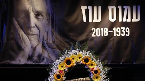 Abschied von Amos Oz.