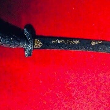 In das eine königliche Schwert ist eine Sure aus dem Koran eingelassen, der Griff ist aus Silber. In das eine königliche Schwert ist eine Sure aus dem Koran eingelassen, der Griff ist aus Silber.