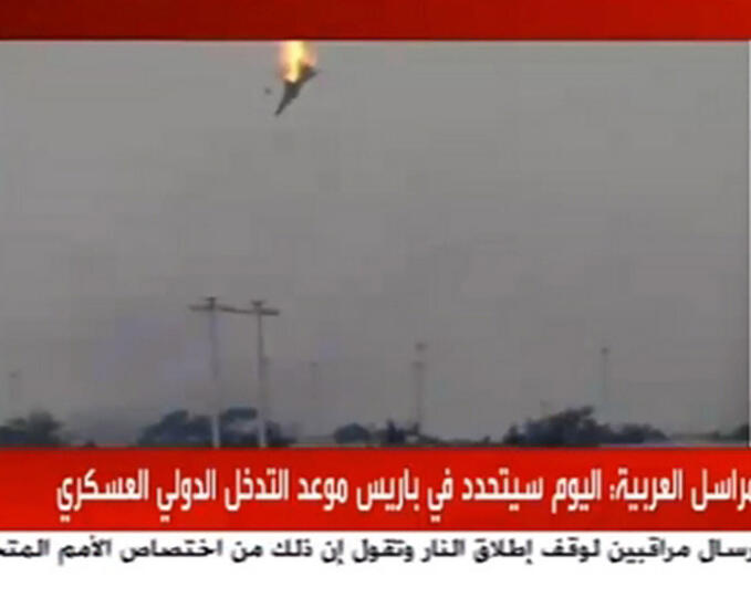 Libyen Kampfflugzeug
