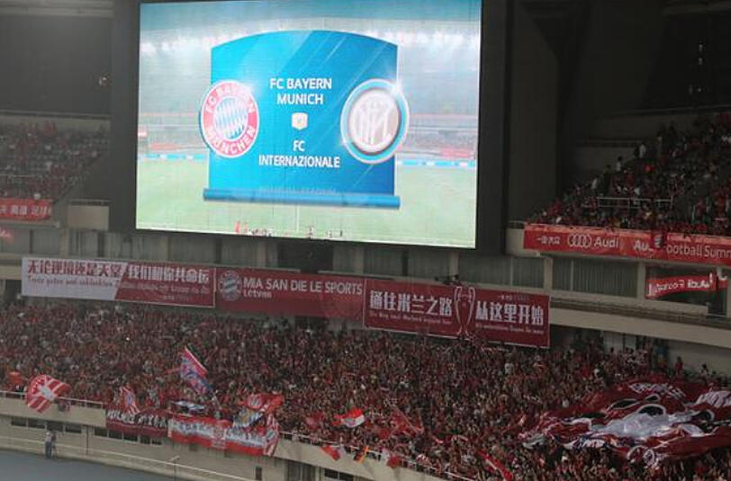 FC Bayern gegen Inter Mailand.