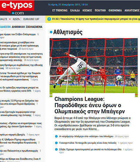 Die griechische Zeitung "Eleftheros Typos" titelt: "Bedingungslose Kapitulation von Olympiakos gegen Bayern"