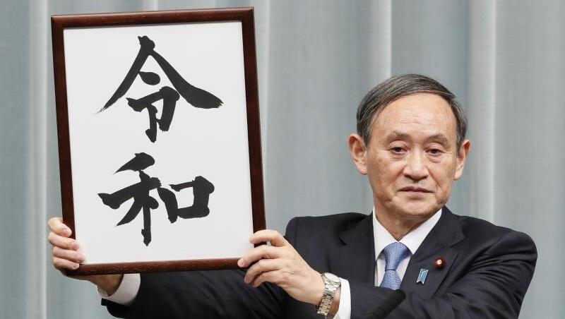 Yoshihide Suga, Chefkabinettssekretär von Japan, gibt den Namen des neuen Zeitalters bekannt: "Reiwa". Yoshihide Suga, Chefkabinettssekretär von Japan, gibt den Namen des neuen Zeitalters bekannt: "Reiwa".
