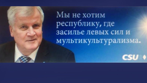 "Wir wollen keine Republik, in der linke Kräfte und der Multikultur-alismus die Vorherrschaft haben", steht in der Anzeige neben Horst Seehofer auf Russisch geschrieben.