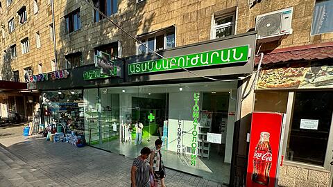 Der Eingang einer Apotheke. Medikamente gibt es hier nicht mehr.