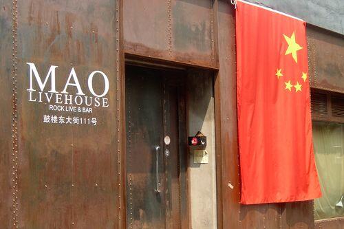 "Wenn es jemals einen wirklichen Rock 'n'Roller gab, dann war es Mao." Zumindest heißt der angesagteste Klub der Stadt "Mao Livehouse".