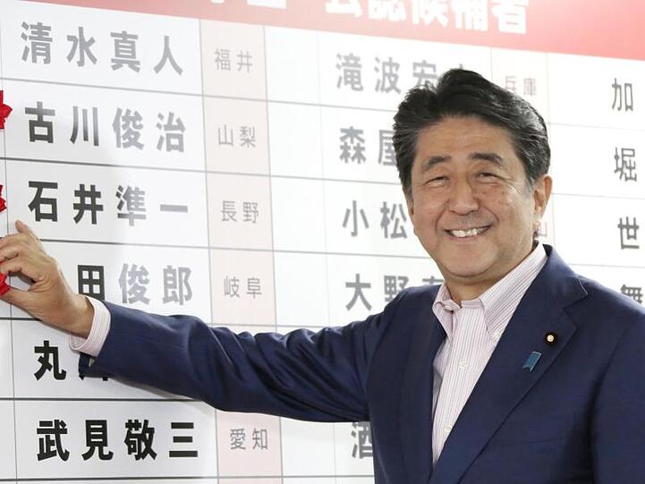 Japans Ministerpräsident Shinzo Abe strebt seit langem eine Änderung der pazifistischen Nachkriegsverfassung an. Dafür benötigt er eine Zweidrittel-Mehrheit in beiden Parlamentskammern.
