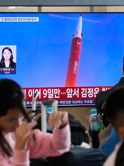 S&uuml;dkorea und Japan haben einen weiteren Test nordkoreanischer Raketen verzeichnet.
