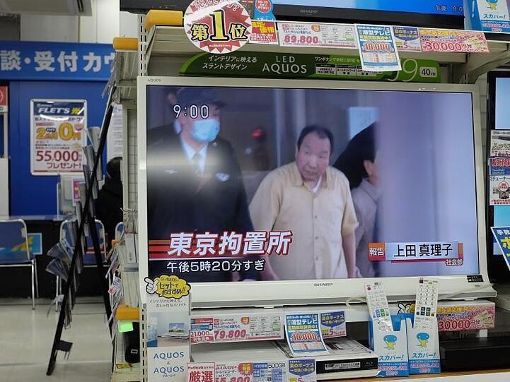 Ein TV-Bildschirm in in Tokio zeigt die Freilassung des für Jahrzehnte unschuldig in einer Todeszelle gefangengehaltenen Japaners Iwao Hakamada.