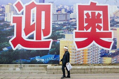 Chinesische Werbung für die Olympischen Spiele