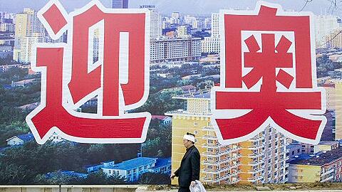Chinesische Werbung für die Olympischen Spiele