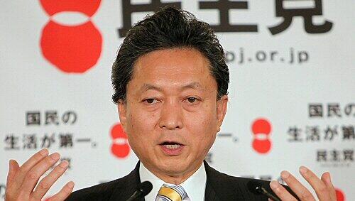 Hatoyama hat gute Chancen, Premier Taro Aso abzulösen. Hatoyama hat gute Chancen, Premier Taro Aso abzulösen.