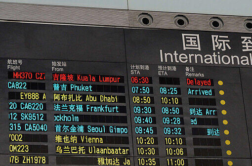Die Anzeigetafel des Flughafens Peking.