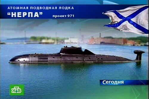Das russische Fernsehen zeigt, wie die "Nerpa" in einen Hafen einläuft