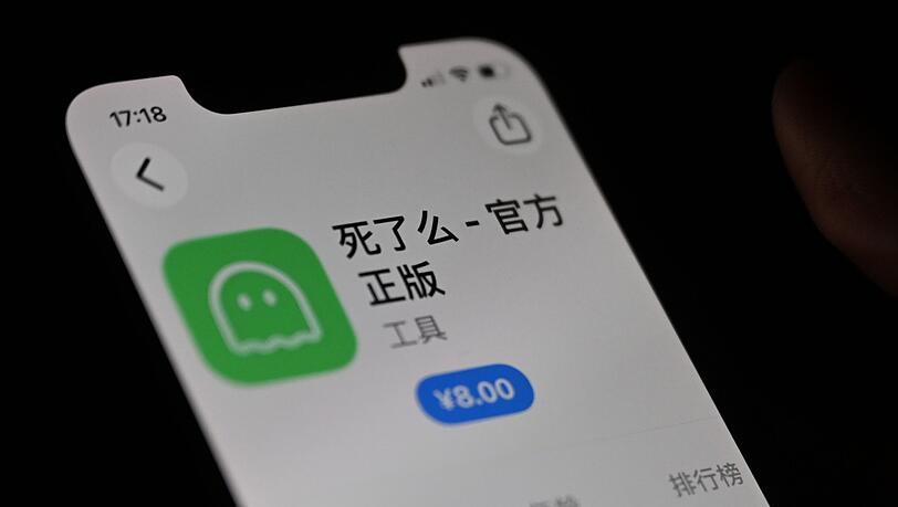 Im China meldet eine App t&auml;glich per Knopfdruck, ob Nutzer noch leben.