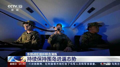 Chinesische Soldaten an Bord eines Marineschiffs während einer Militärübung in der Straße von Taiwan.