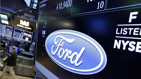 Das Logo des Autoherstellers Ford.