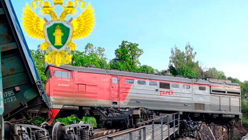 Schon in der Vergangenheit soll Kiew mehrere Sabotageakte auf das russische Bahnnetz verübt haben. (Archivbild) Schon in der Vergangenheit soll Kiew mehrere Sabotageakte auf das russische Bahnnetz verübt haben. (Archivbild)