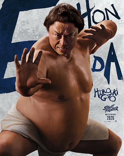 Der japanische Wrestler Hirooki Goto als E. Honda. Der japanische Wrestler Hirooki Goto als E. Honda.