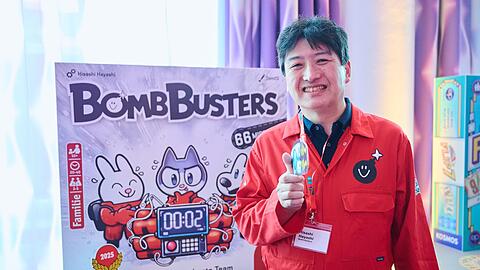 In dem Spiel des Japaners geht es um das Entschärfen von Bomben.