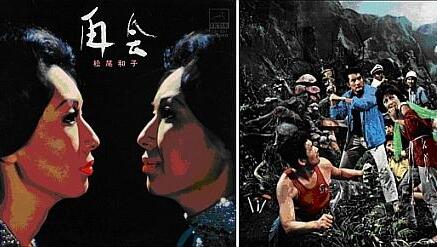 Bemerkungen zur traditionellen Musik in Japan sowie zur speziellen japanischen Schlagerform Enka von Kalle Laar gibt es im Völkerkundemuseum. Bemerkungen zur traditionellen Musik in Japan sowie zur speziellen japanischen Schlagerform Enka von Kalle Laar gibt es im Völkerkundemuseum.