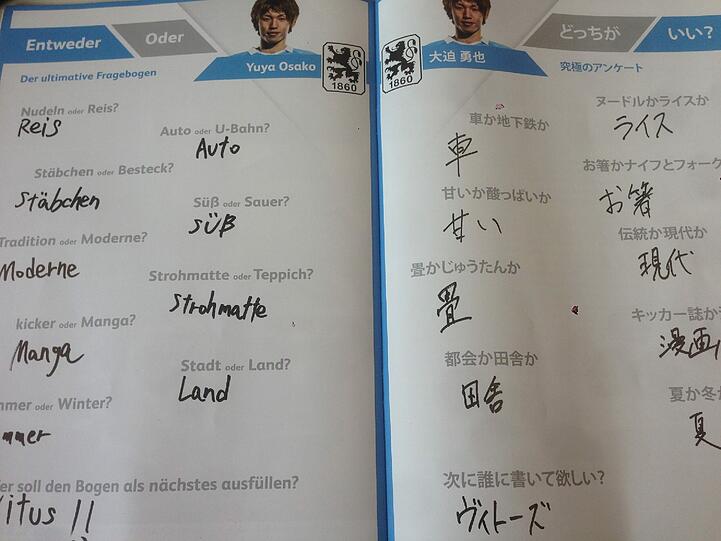 Yuya Osako füllt den Fragebogen im Löwen-Magazin aus.