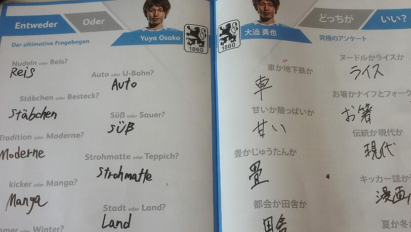Yuya Osako füllt den Fragebogen im Löwen-Magazin aus. Yuya Osako füllt den Fragebogen im Löwen-Magazin aus.