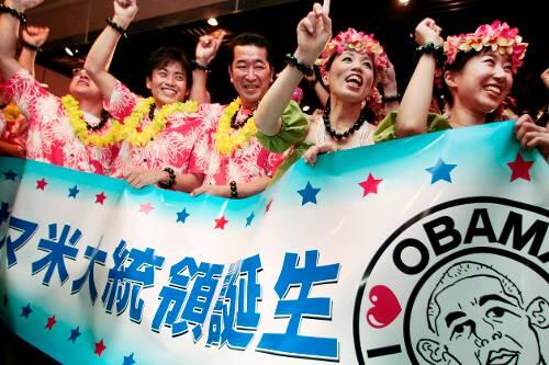 Außer Rand und Band: Einwohner der japanischen Stadt Obama ("Kleiner Strand")