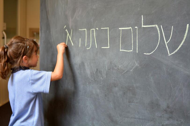 In Israel startet das Schuljahr am 1. September - es sei denn, der Tag fällt auf einen Schabbat. Meist werden die Erstklässler mit einer kleinen Willkommensfeier in die Schule eingeführt. Etwas weniger als die Hälfte der Kinder besucht staatlich-säkulare Schulen, der Rest religiöse. Die Schulwoche dauert in Israel sechs Tage, von Sonntag bis Freitag. In Israel startet das Schuljahr am 1. September - es sei denn, der Tag fällt auf einen Schabbat. Meist werden die Erstklässler mit einer kleinen Willkommensfeier in die Schule eingeführt. Etwas weniger als die Hälfte der Kinder besucht staatlich-säkulare Schulen, der Rest religiöse. Die Schulwoche dauert in Israel sechs Tage, von Sonntag bis Freitag.