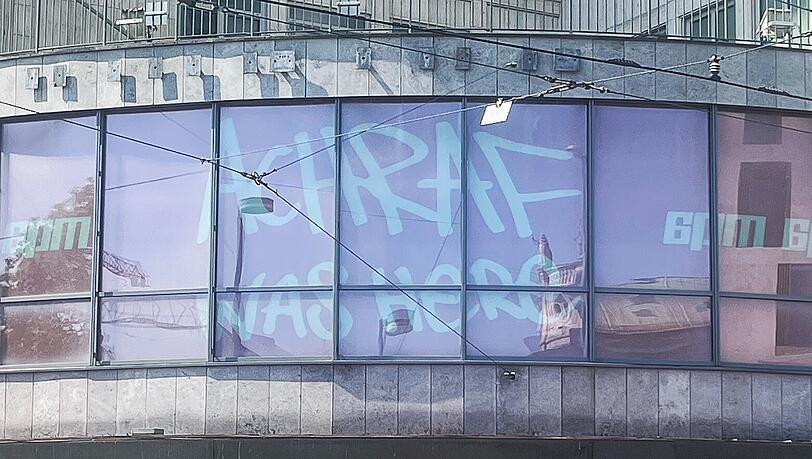 "Achraf was here" am Stachus: Hype um eine Frankfurter Modemarke in München. "Achraf was here" am Stachus: Hype um eine Frankfurter Modemarke in München.