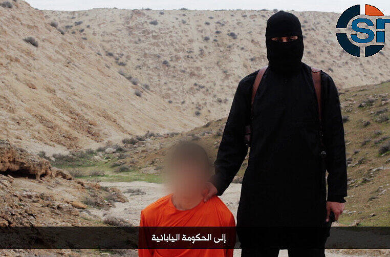 In einem Internet-Video, das von der Terrormiliz Islamischer Staat (IS) veröffentlicht wurde, soll die Ermordung der zweiten japanischen Geisel Kenji Goto zu sehen sein.
