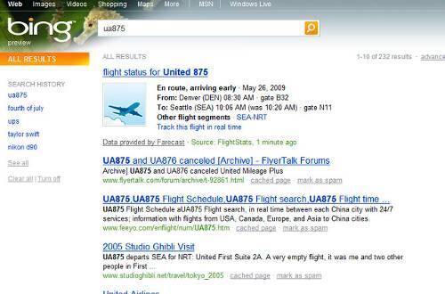 So sieht sie also aus, die neue Suchmaschine "Bing".
