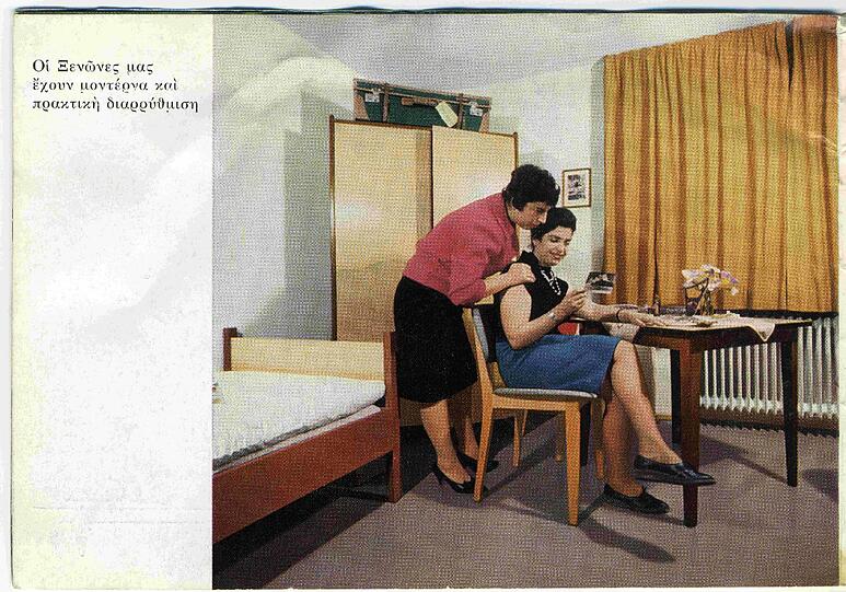 ...oder von einem Wohnzimmer.