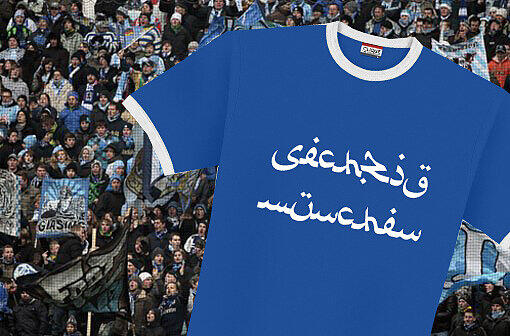 Sieht nur so aus, als ob es arabisch wäre: &bdquo;Sechzig München&ldquo; steht auf den Pro-Scheich-T-Shirts, die auf der Website world-of-football.de vertrieben werden.