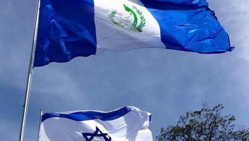 Guatemala gehört nach Angaben der israelischen Zeitung "Haaretz" zu jenen 16 Staaten, die bis Ende der 1970er/Anfang der 1980er Jahre ihre Botschaft schon einmal in Jerusalem hatten, davon elf Länder aus Lateinamerika. Guatemala gehört nach Angaben der israelischen Zeitung "Haaretz" zu jenen 16 Staaten, die bis Ende der 1970er/Anfang der 1980er Jahre ihre Botschaft schon einmal in Jerusalem hatten, davon elf Länder aus Lateinamerika.