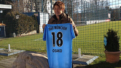 Osako bei den Löwen an der Grünwalder Straße: Der Japaner unterschreibt beim TSV 1860. Osako bei den Löwen an der Grünwalder Straße: Der Japaner unterschreibt beim TSV 1860.