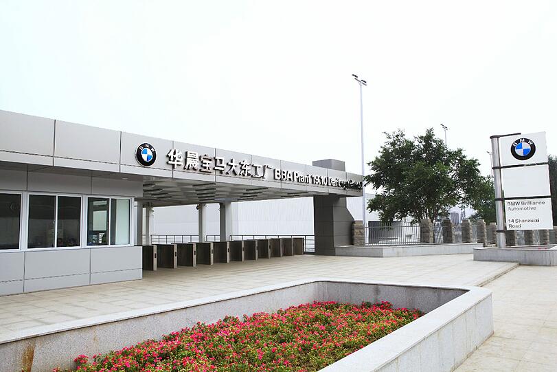Das BMW-Werk in Shenyang.