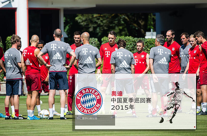 Marketingtrip: Der FC Bayern fährt am 16. Juli nach China