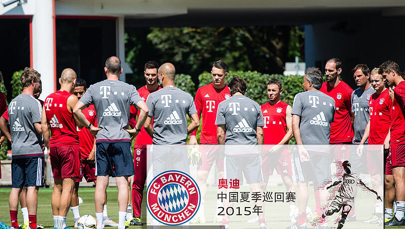 Marketingtrip: Der FC Bayern fährt am 16. Juli nach China Marketingtrip: Der FC Bayern fährt am 16. Juli nach China