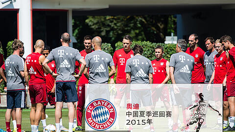 Marketingtrip: Der FC Bayern fährt am 16. Juli nach China
