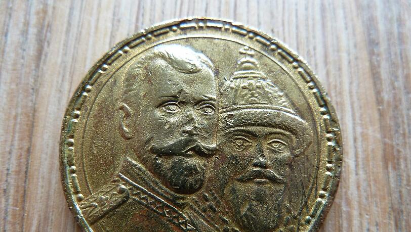 Der erste (Michail) und der letzte Romanow-Zar (Nikolaus II.) auf einer Münze von 1913. Der erste (Michail) und der letzte Romanow-Zar (Nikolaus II.) auf einer Münze von 1913.
