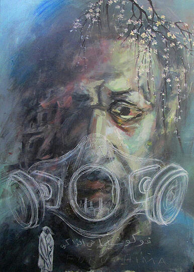 Masri Hayssam, Lebanon &ldquo;Fukushima in the memory&rdquo;, Selbstporträt