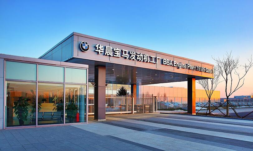 Der Eingangsbereich des neuen BMW-Motorenwerks in Shenyang.