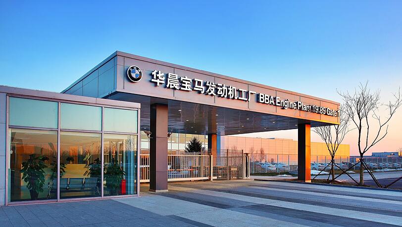 Der Eingangsbereich des neuen BMW-Motorenwerks in Shenyang. Der Eingangsbereich des neuen BMW-Motorenwerks in Shenyang.