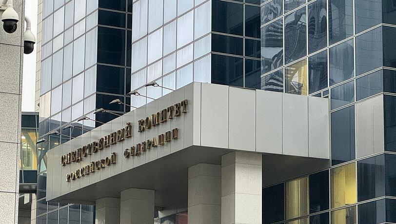 Das russische Ermittlungskomitee f&uuml;hrt die Untersuchungen in dem aufsehenerregenden Fall. (Archivbild)