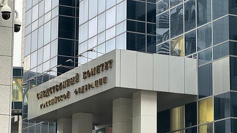 Das russische Ermittlungskomitee f&uuml;hrt die Untersuchungen in dem aufsehenerregenden Fall. (Archivbild)