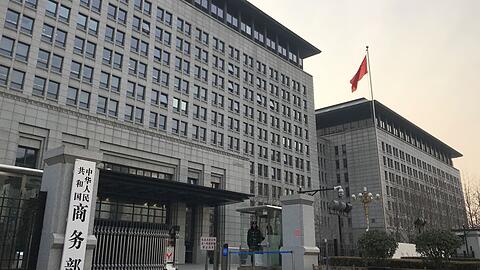 China hat Gegenzölle auf US-Importe angekündigt.