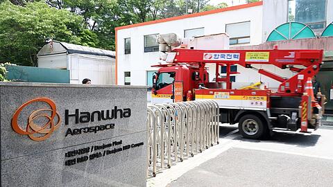 In S&uuml;dkorea gab es in einer wichtigen R&uuml;stungsfabrik eine folgenschwere Explosion - bereits zum dritten Mal in nur wenigen Jahren.