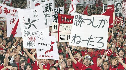 45000 japanische Fans wollen am Donnerstag den Auftritt des FC Bayern bei den Urawa Red Diamonds, Asiens aktuellem Champions-League-Sieger, sehen.